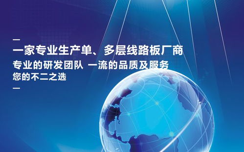萬源通IPO迷霧 二股東轉讓股權后失聯，毛利率低于同行且資產負債率高企