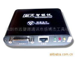 深圳市遠(yuǎn)望源通訊市場博杰工具行 儀器儀表及其他未分類通信設(shè)備銷售產(chǎn)品列表