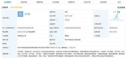 通信設(shè)備銷售 連接未來，服務(wù)當(dāng)下